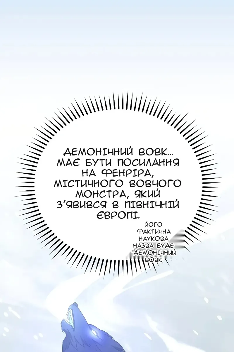Сторінка 24