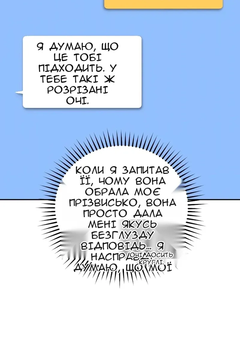 Сторінка 26