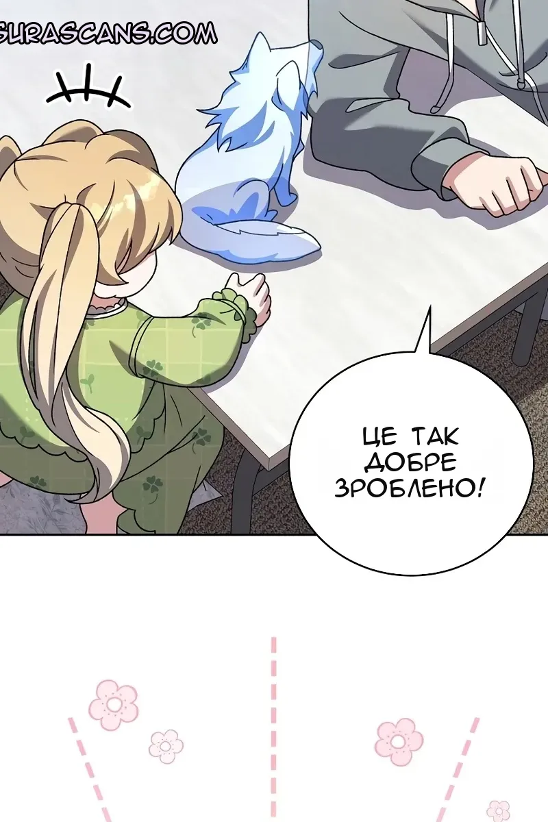 Сторінка 35