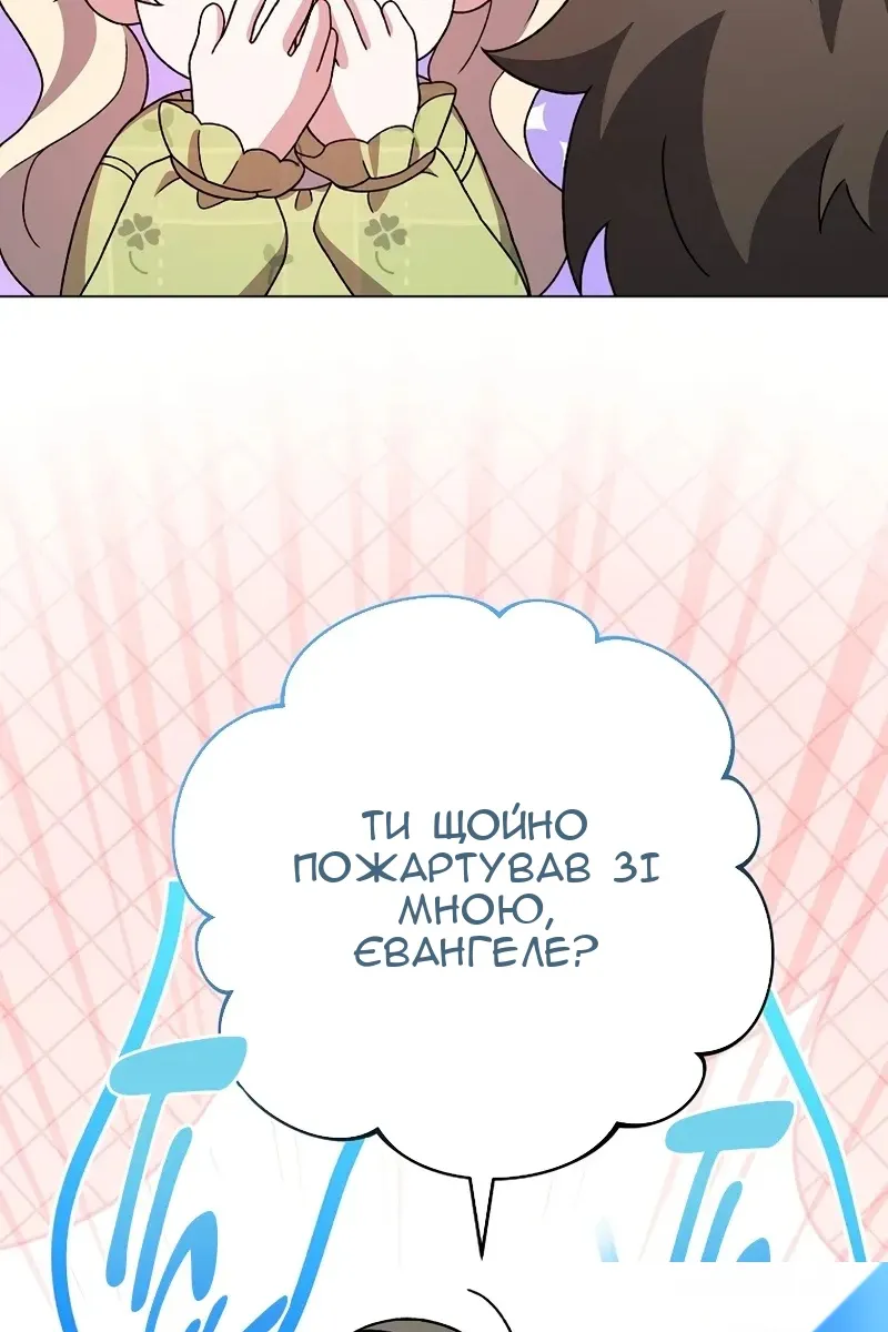 Сторінка 53