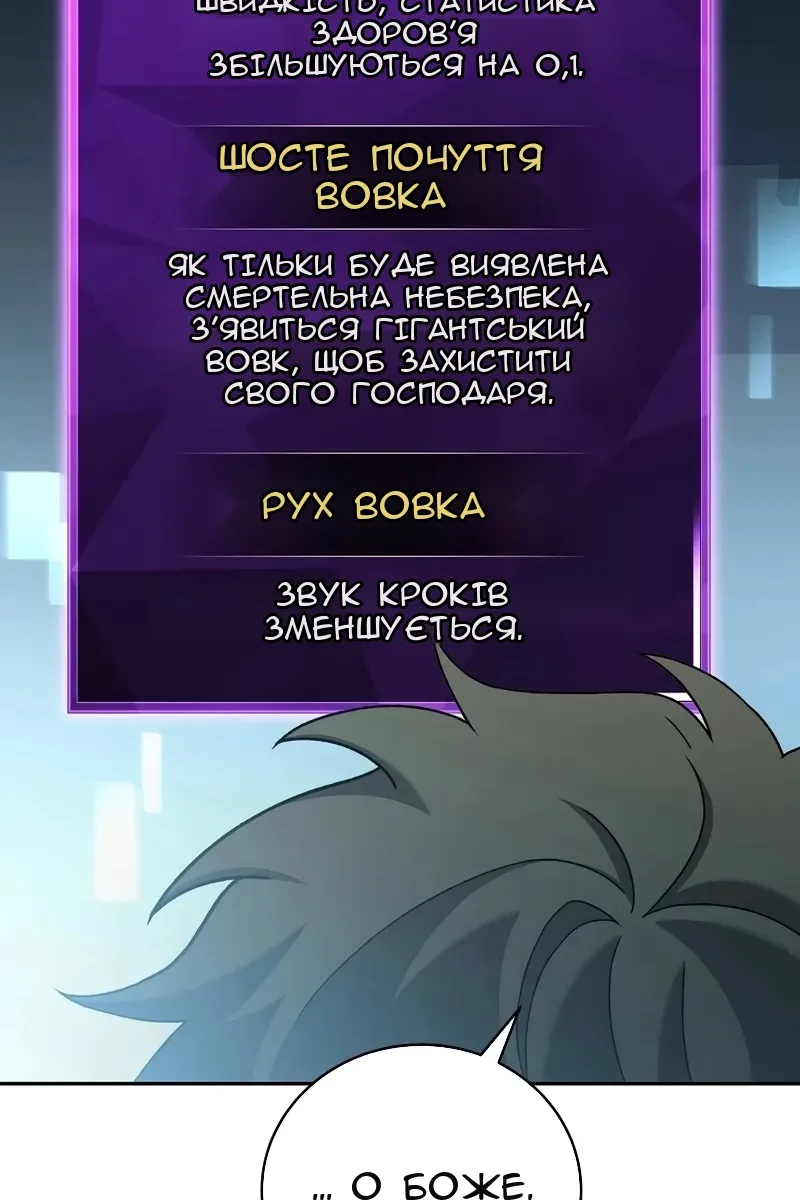 Сторінка 63