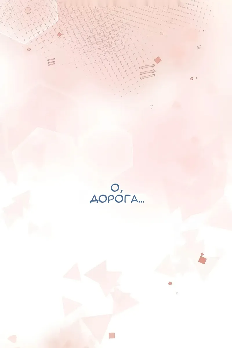 Сторінка 66