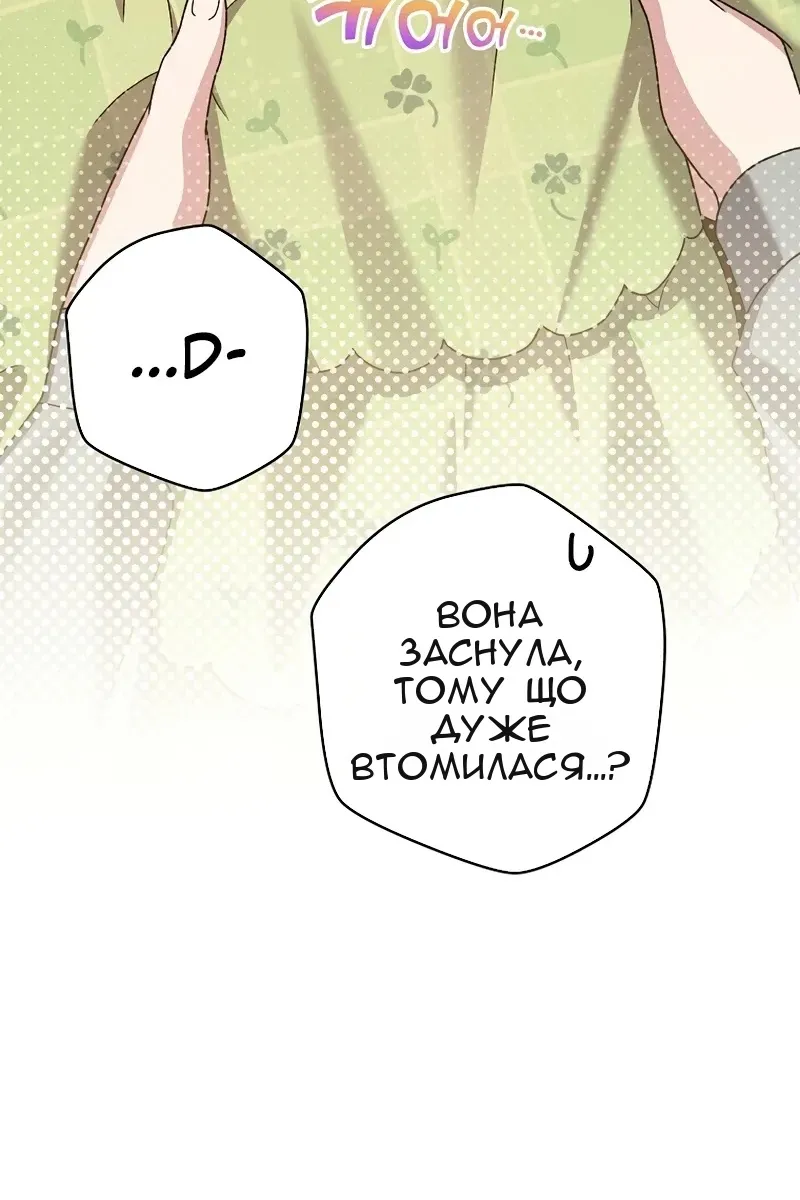 Сторінка 70