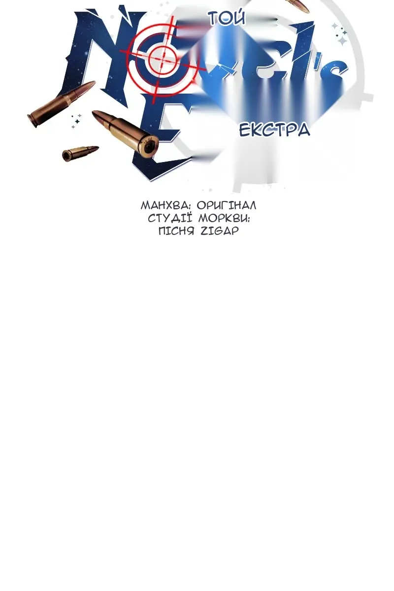 Сторінка 75