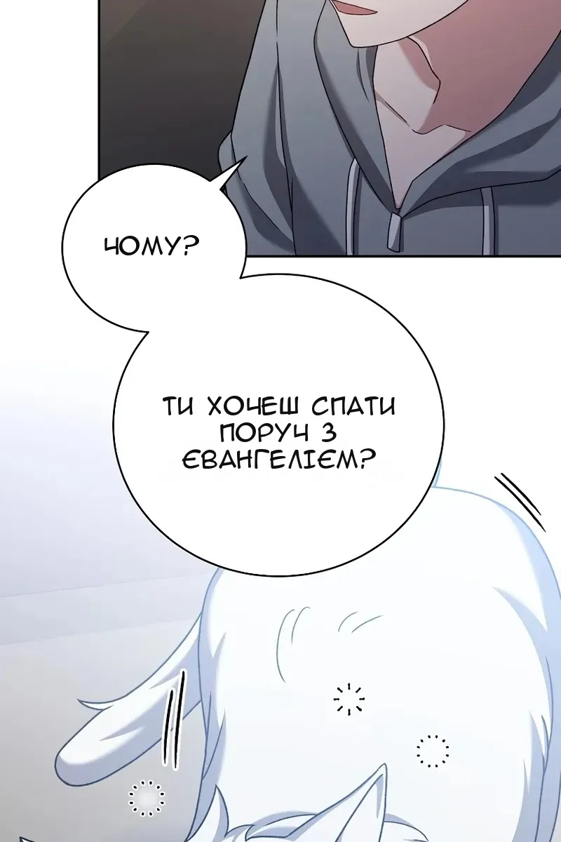 Сторінка 79