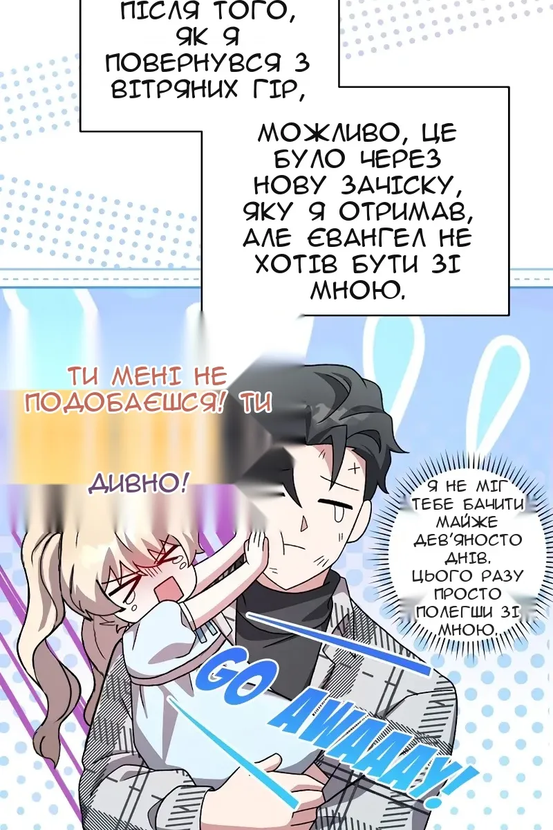 Сторінка 83
