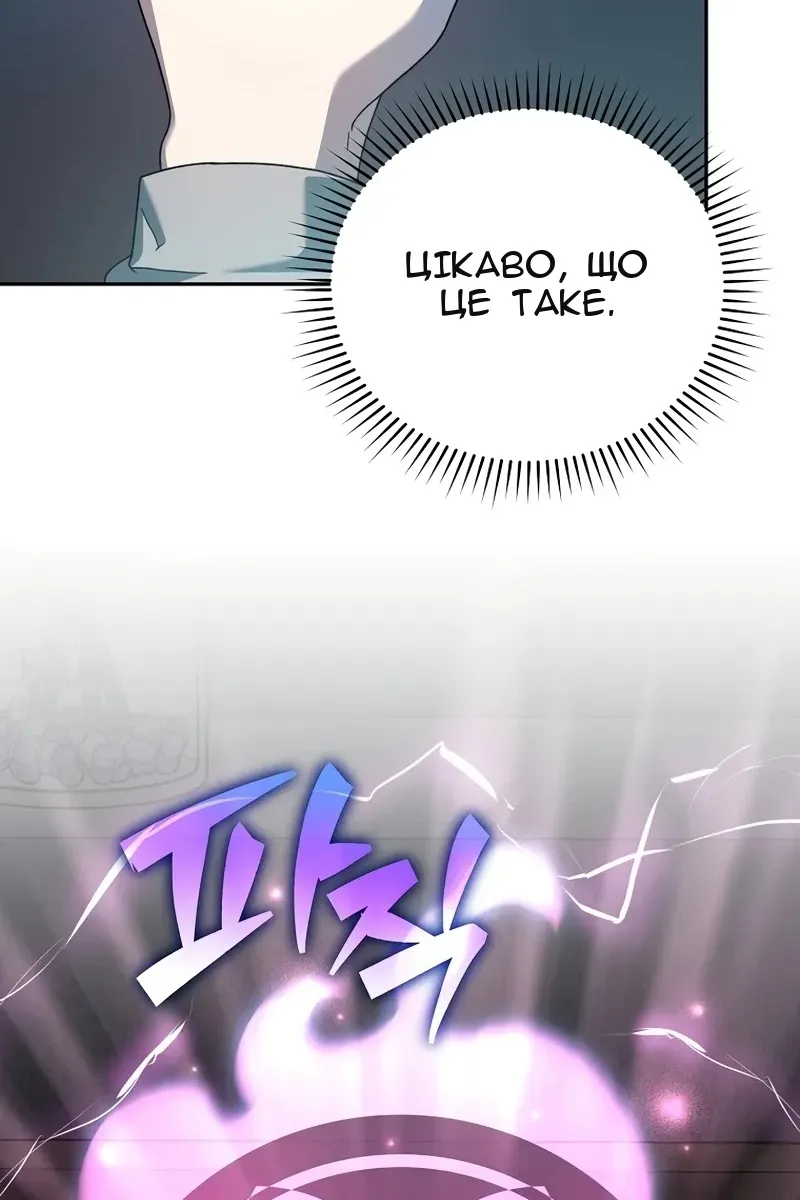 Сторінка 88