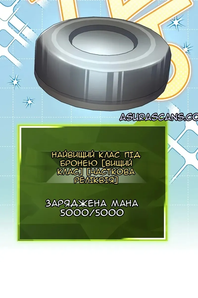 Сторінка 92
