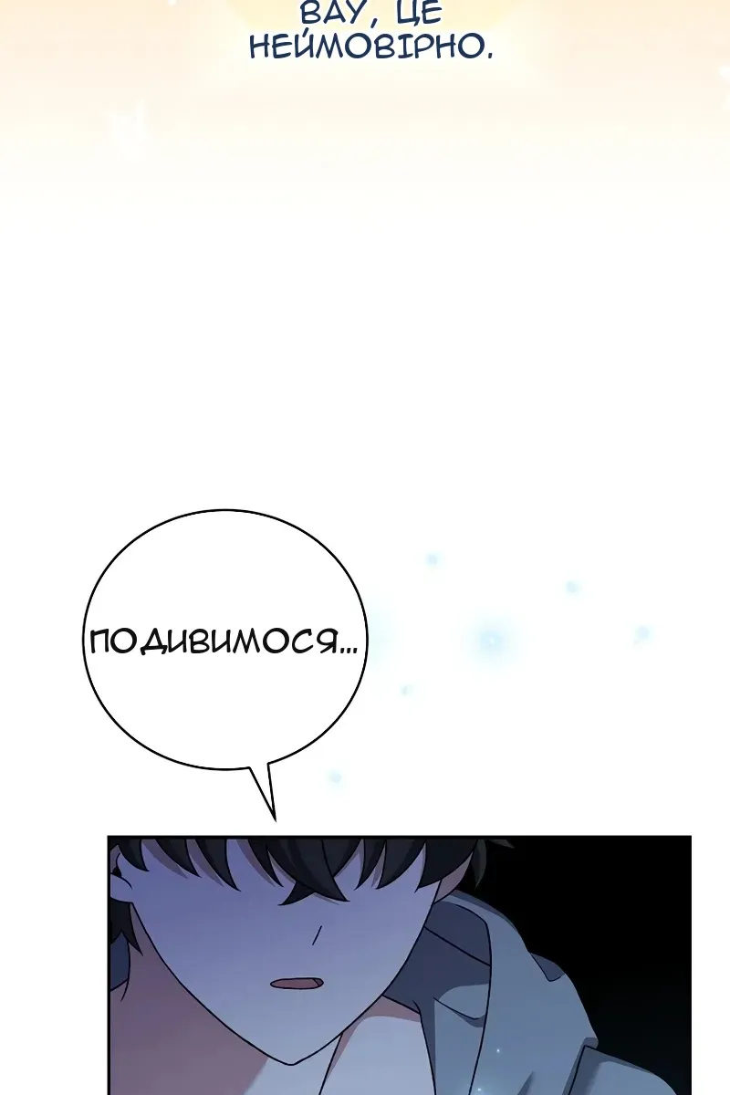 Сторінка 95