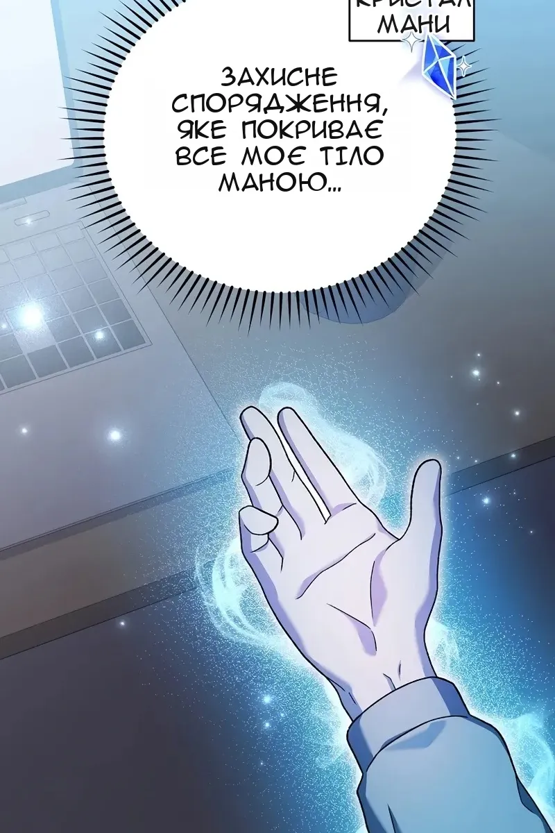 Сторінка 99
