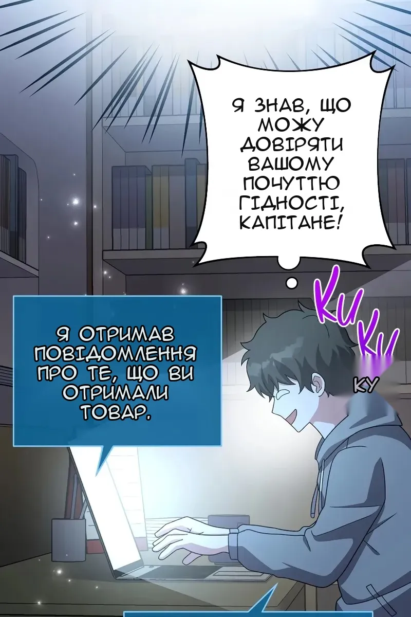 Сторінка 101
