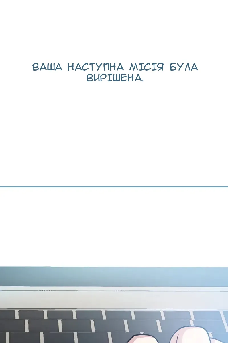 Сторінка 104