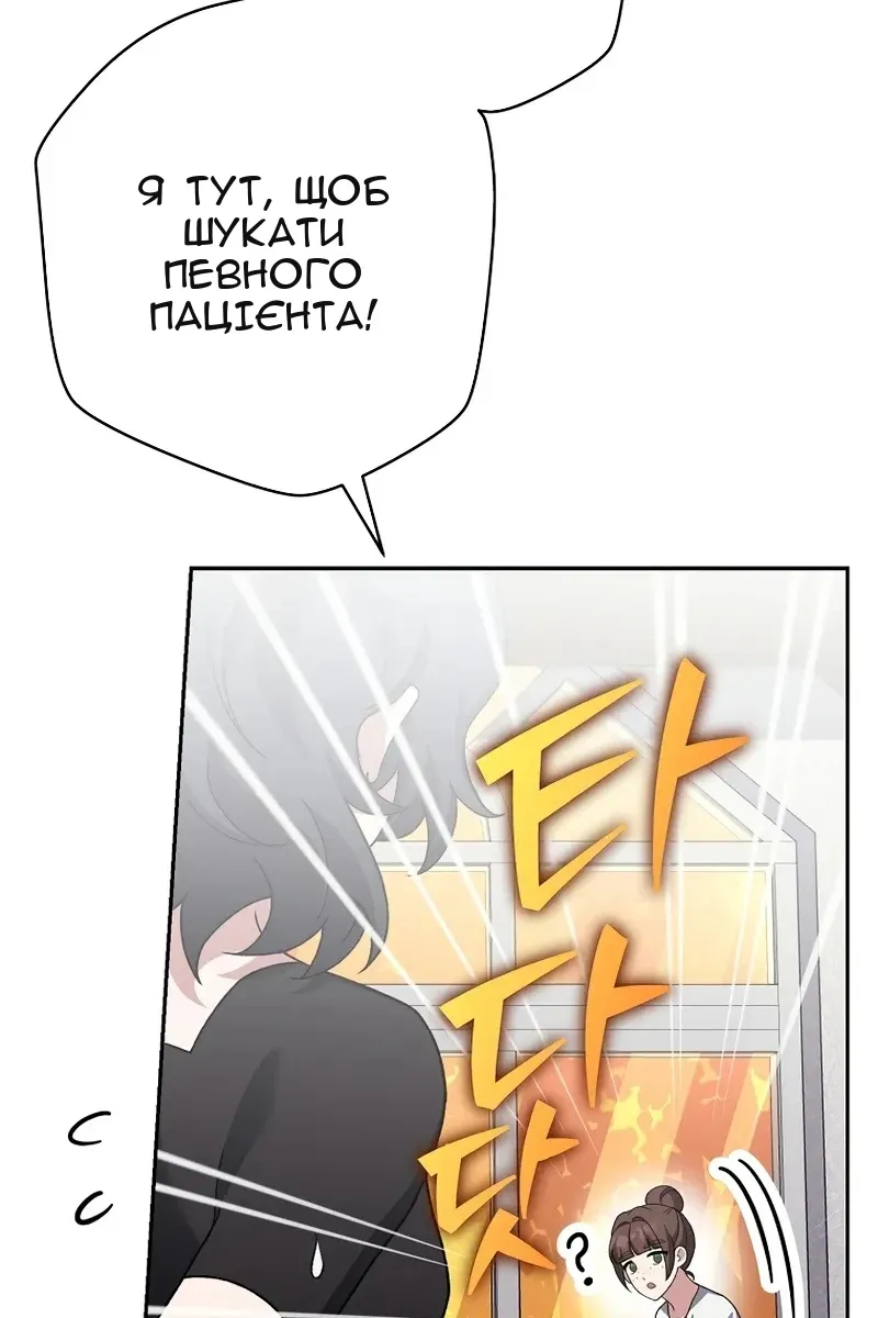 Сторінка 109