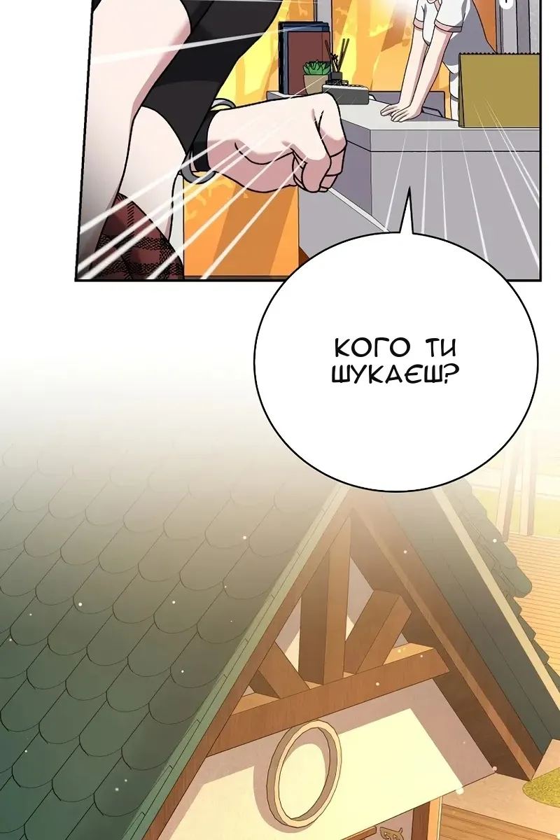 Сторінка 110