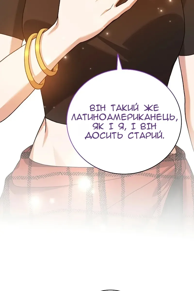 Сторінка 113