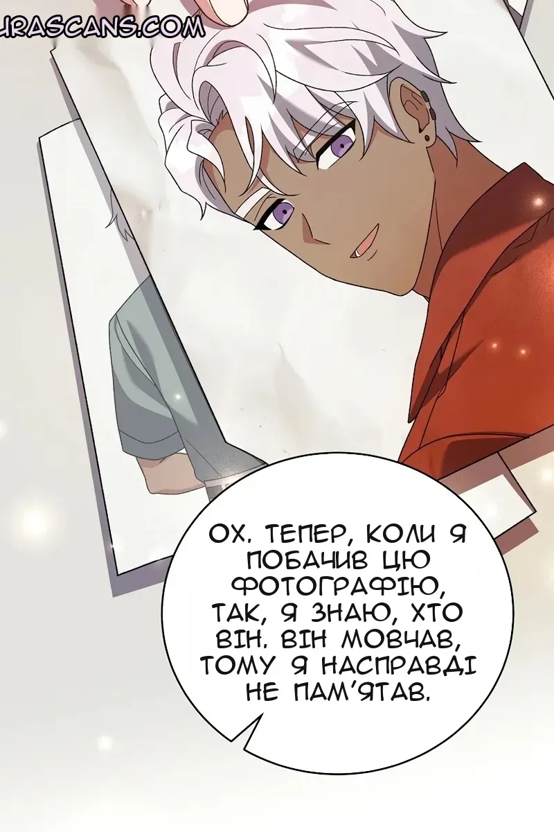 Сторінка 116