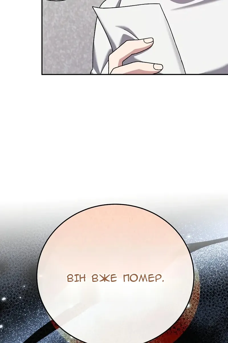 Сторінка 118