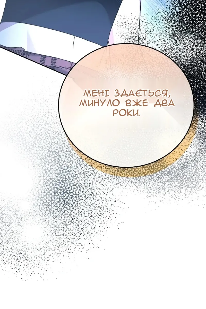 Сторінка 120