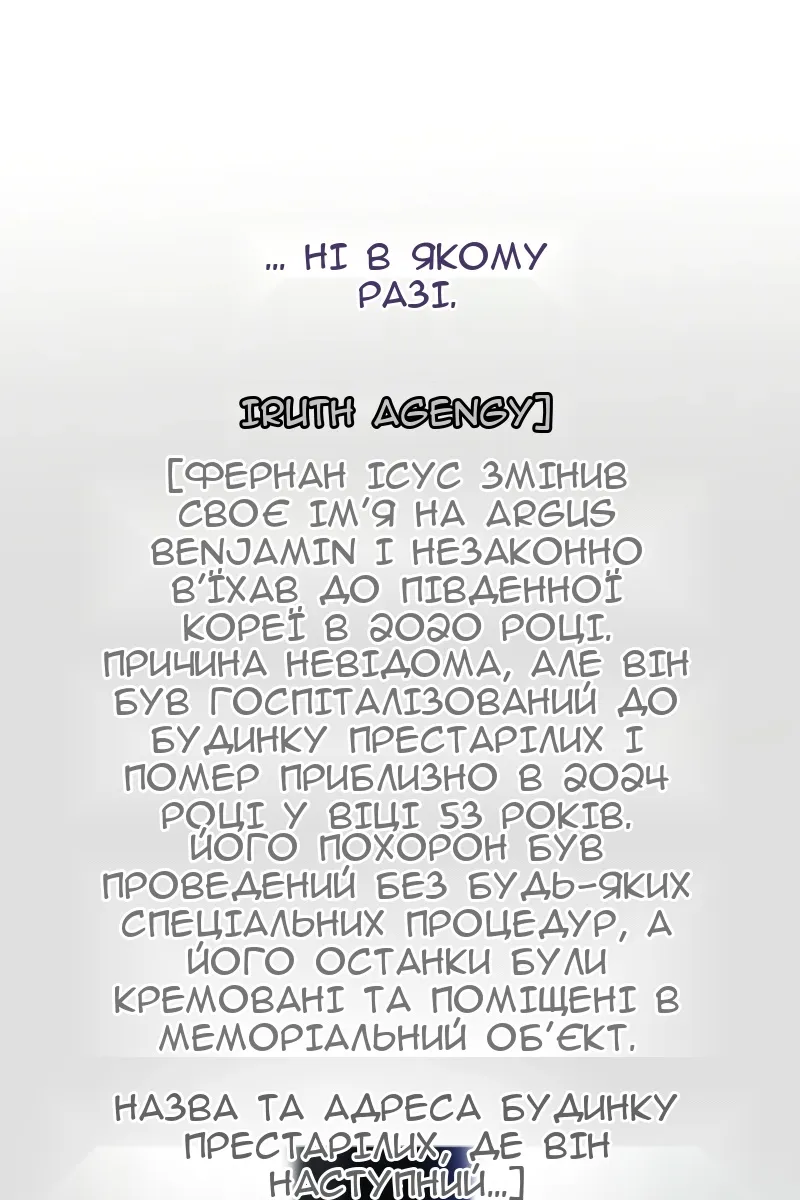 Сторінка 121