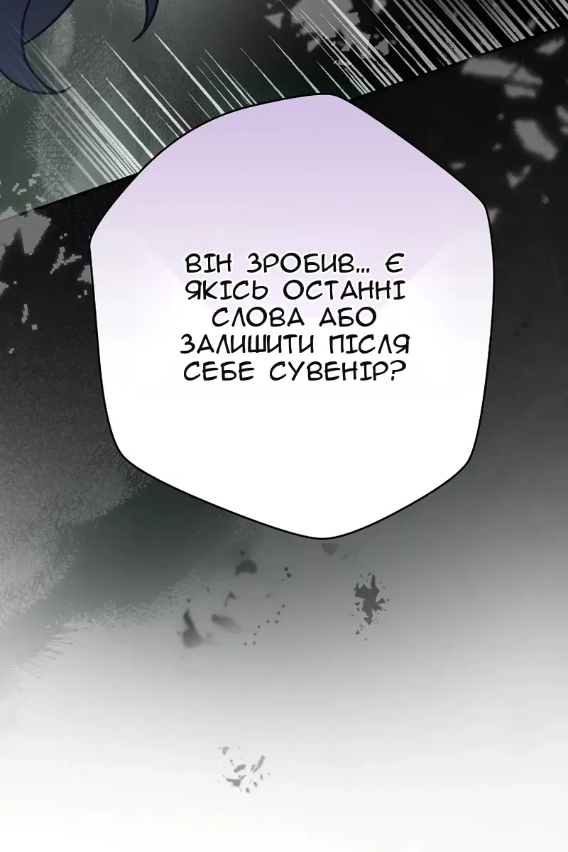 Сторінка 127