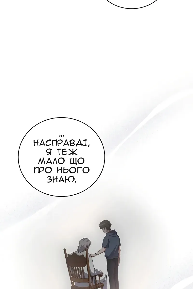 Сторінка 135