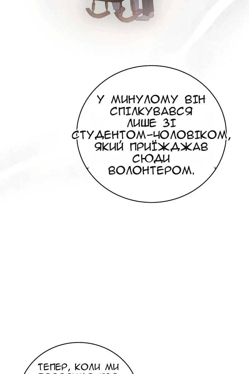 Сторінка 136