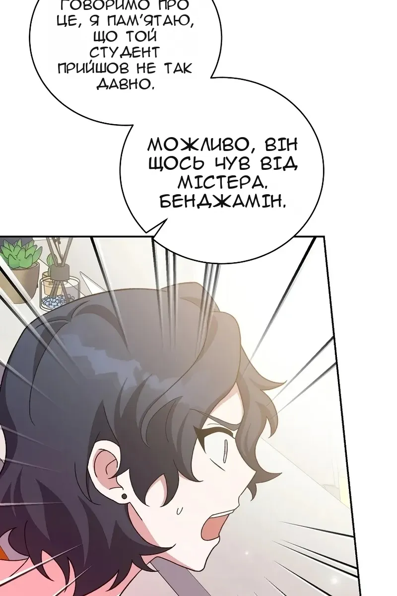 Сторінка 137