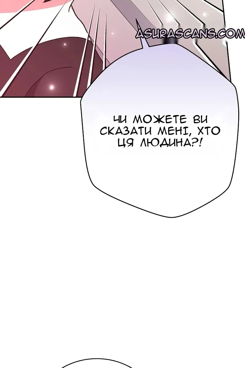 Сторінка 138