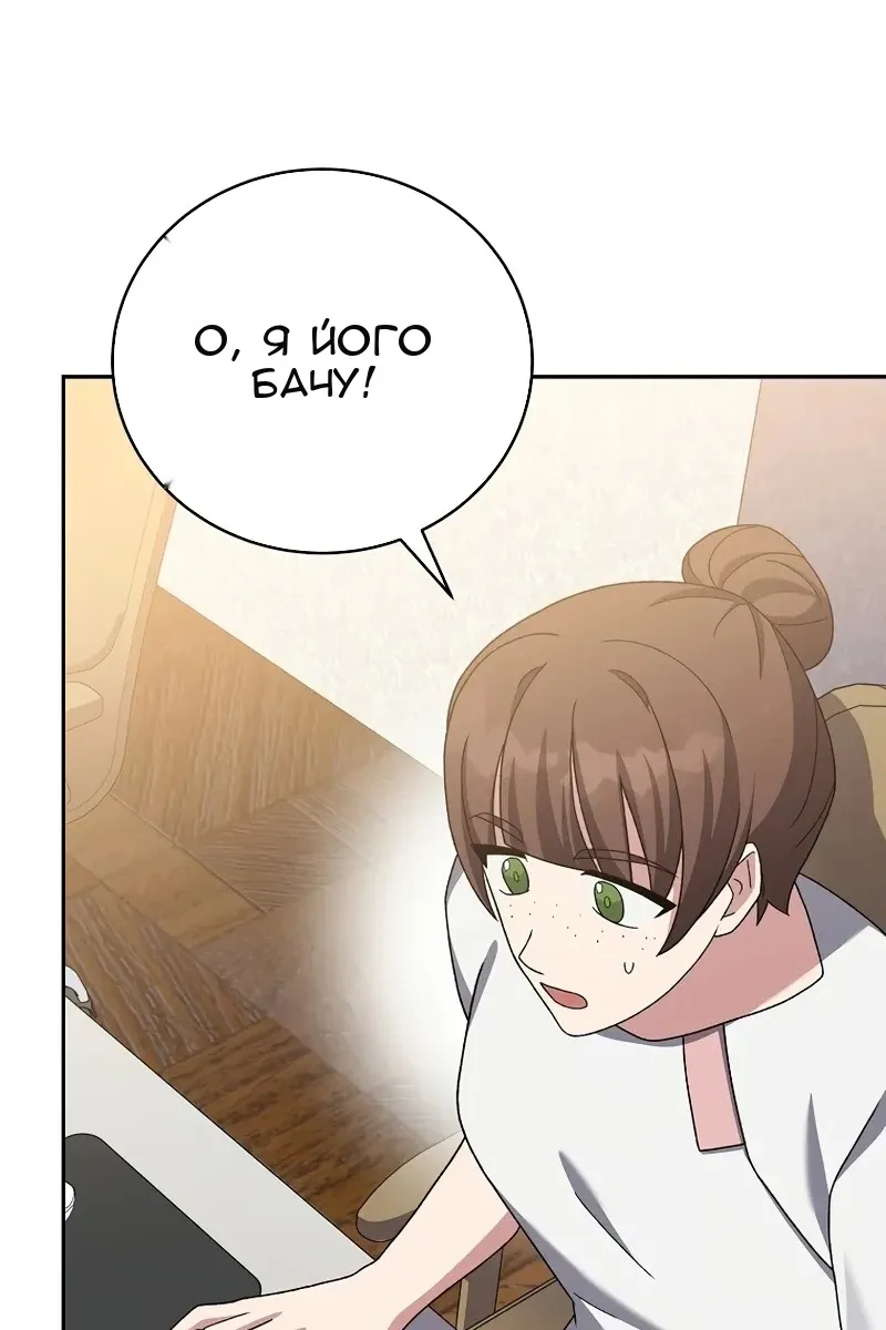 Сторінка 143