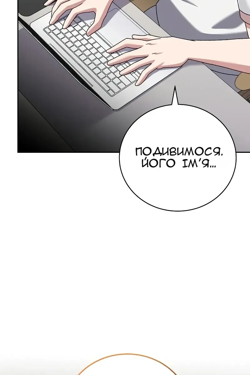 Сторінка 144