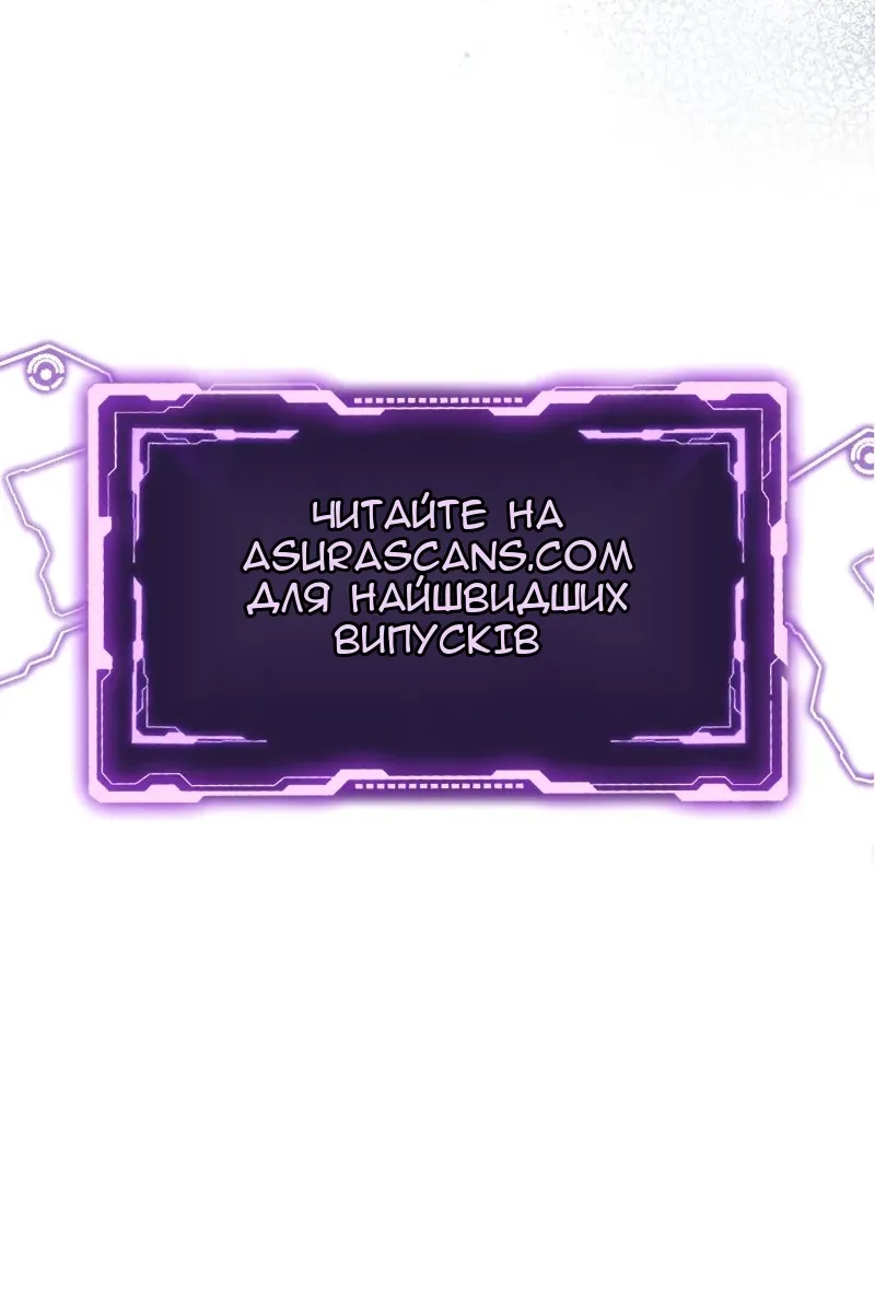 Сторінка 151