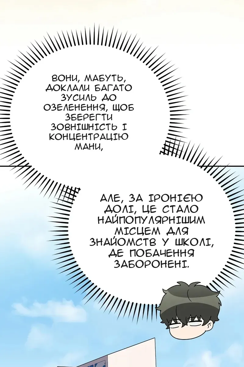 Сторінка 7