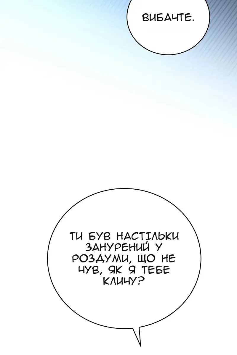 Сторінка 10