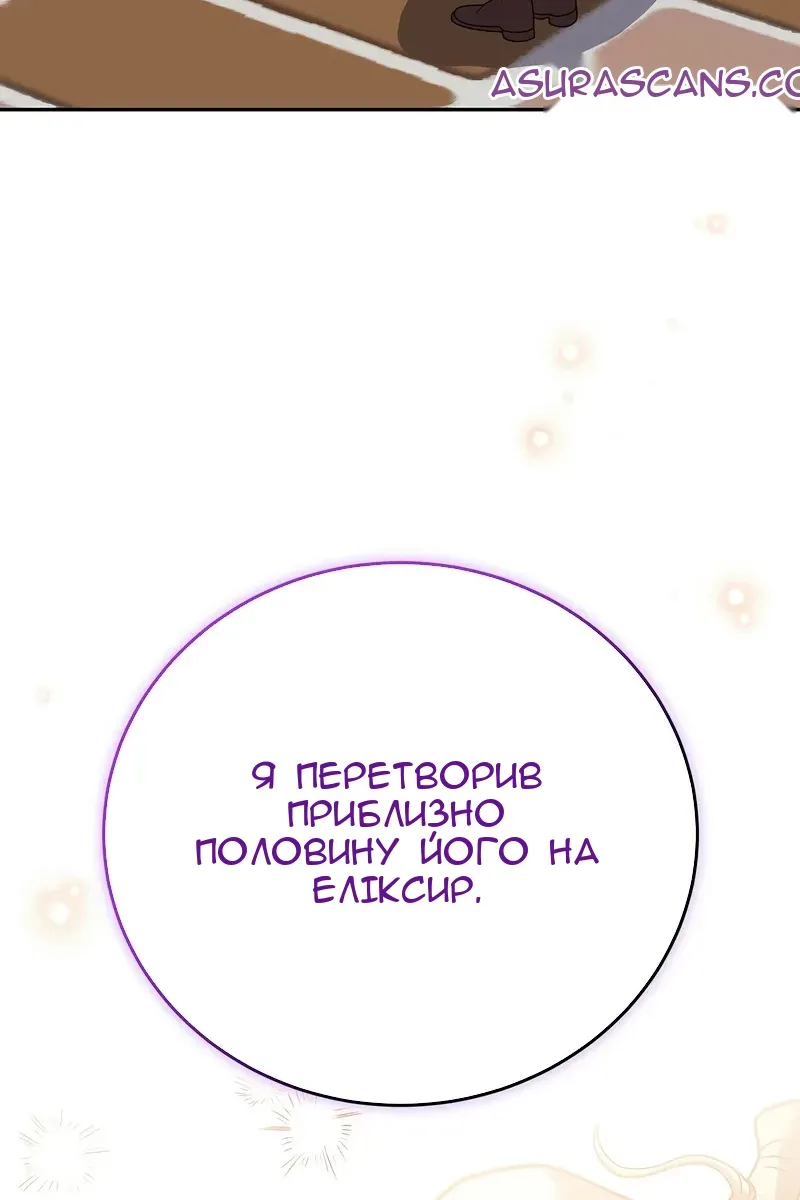 Сторінка 16