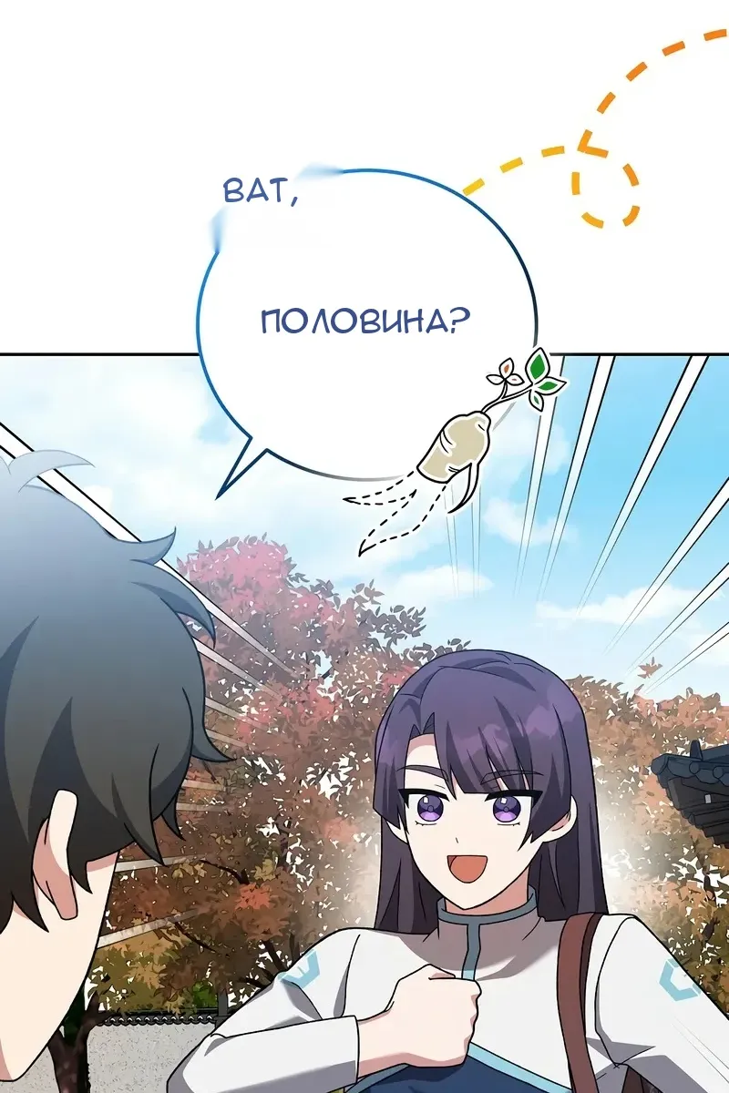Сторінка 19