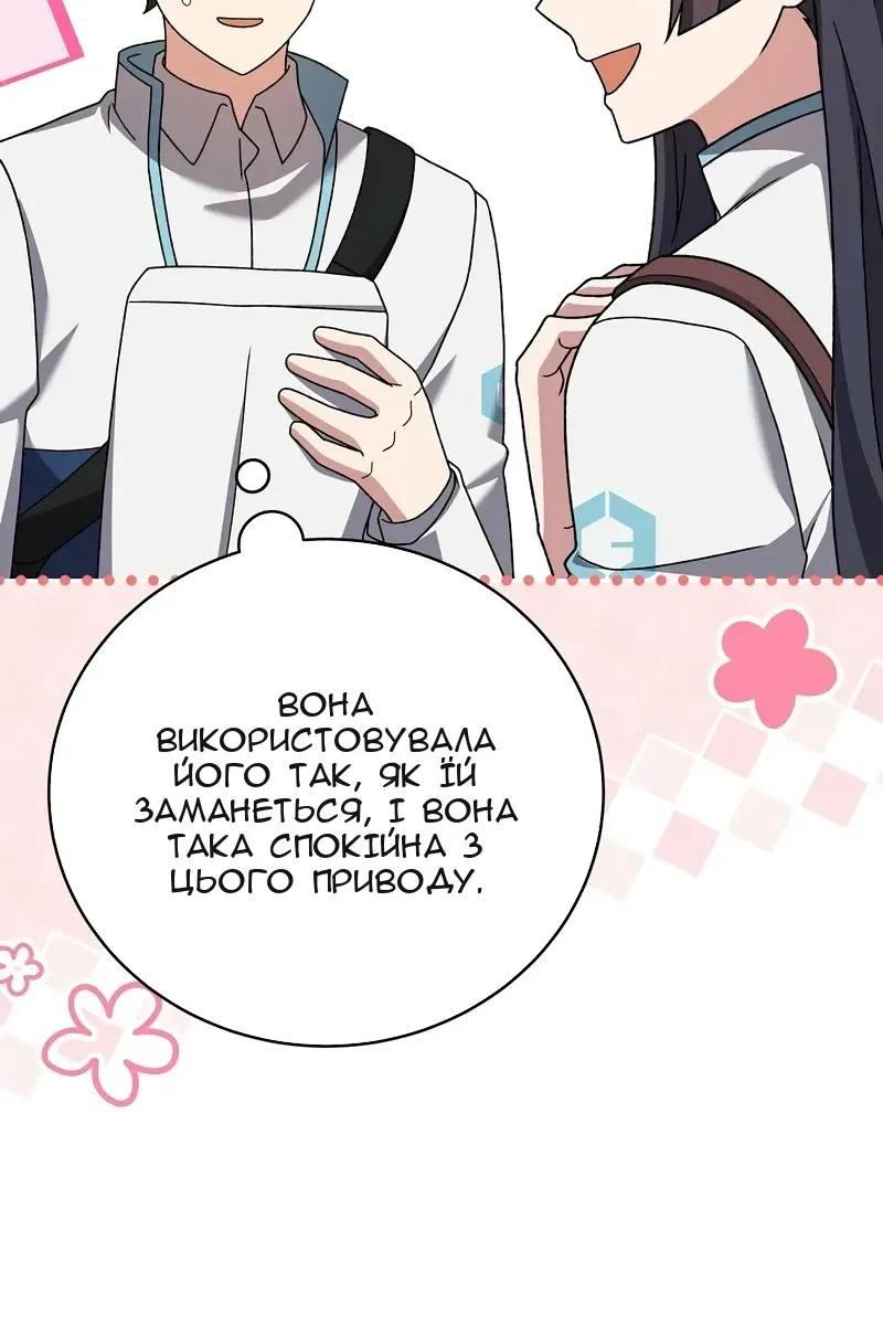 Сторінка 22