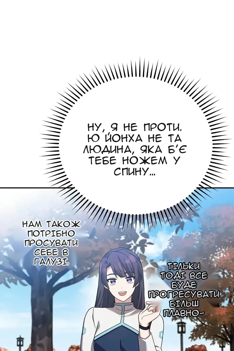 Сторінка 23