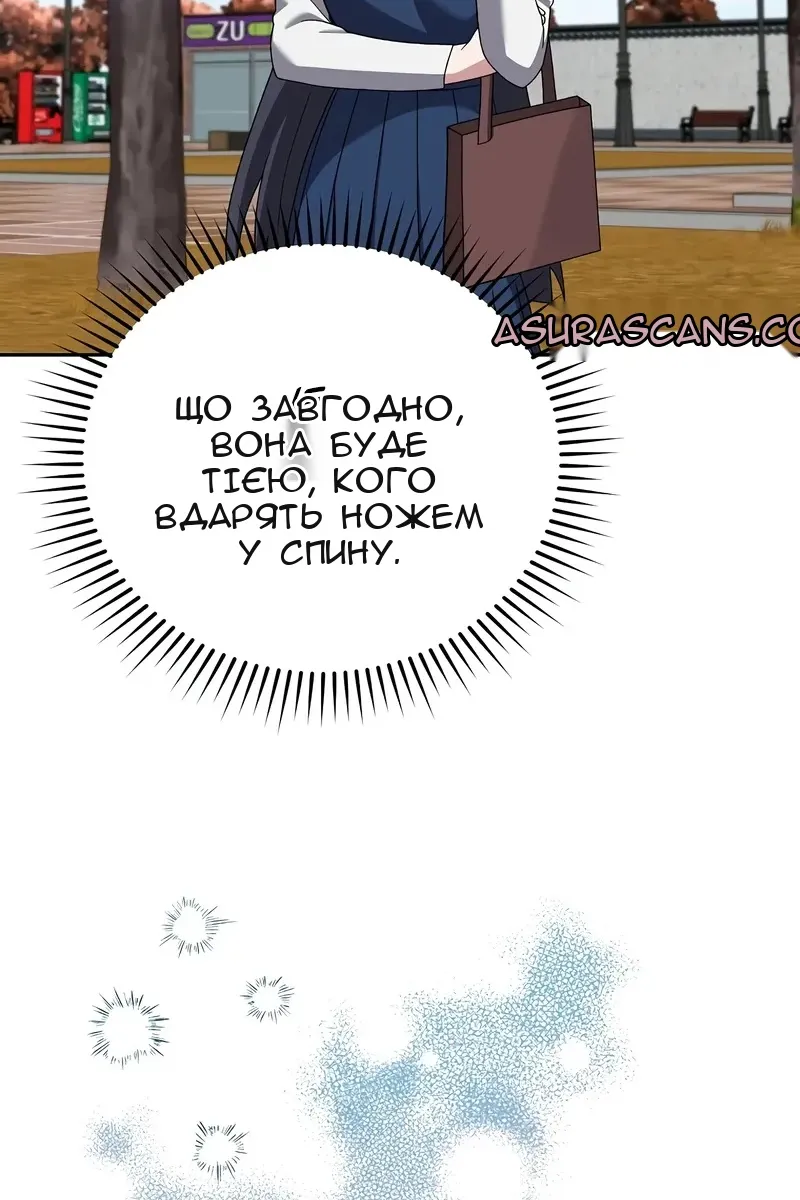 Сторінка 24