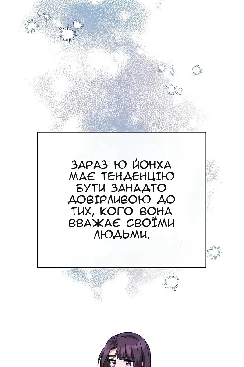 Сторінка 25