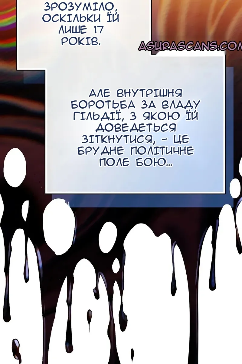 Сторінка 27