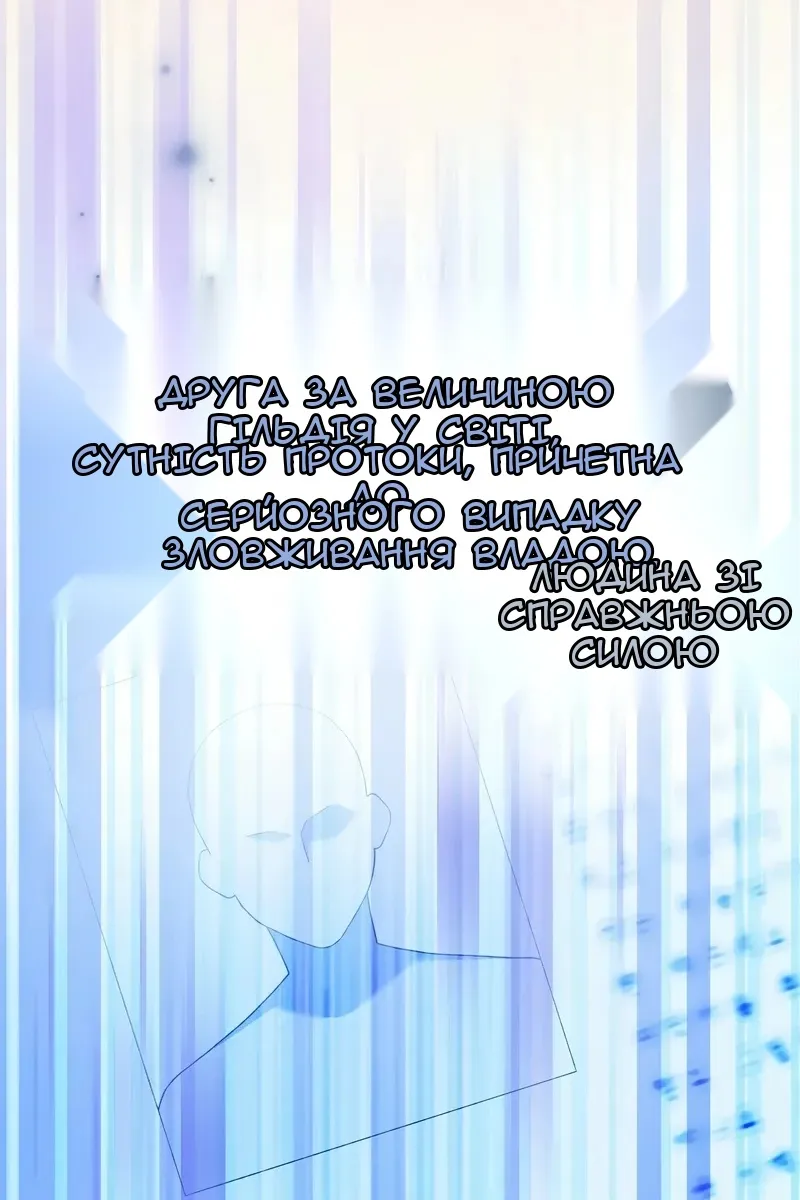 Сторінка 30