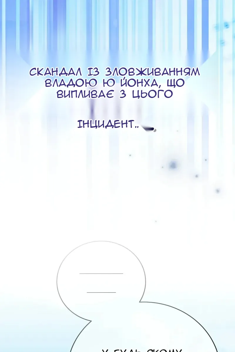 Сторінка 31
