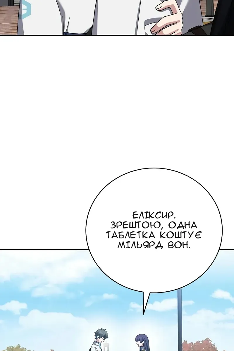 Сторінка 33
