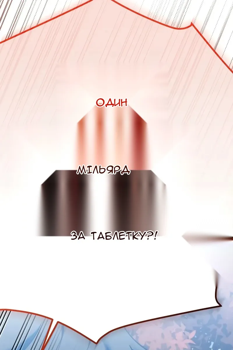 Сторінка 35