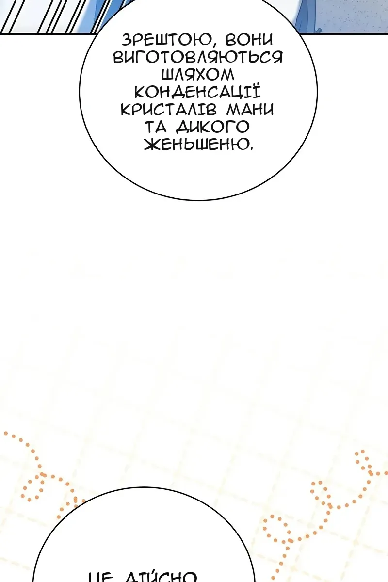 Сторінка 37