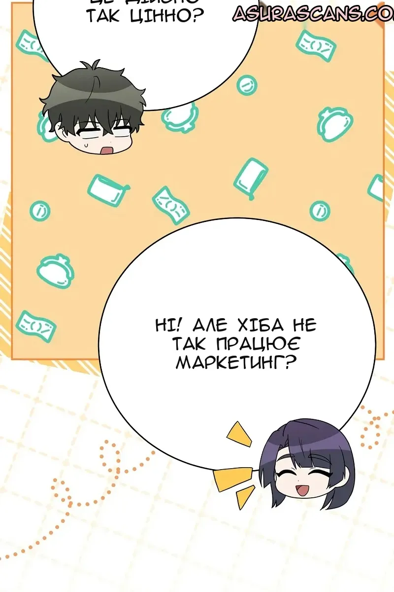 Сторінка 38