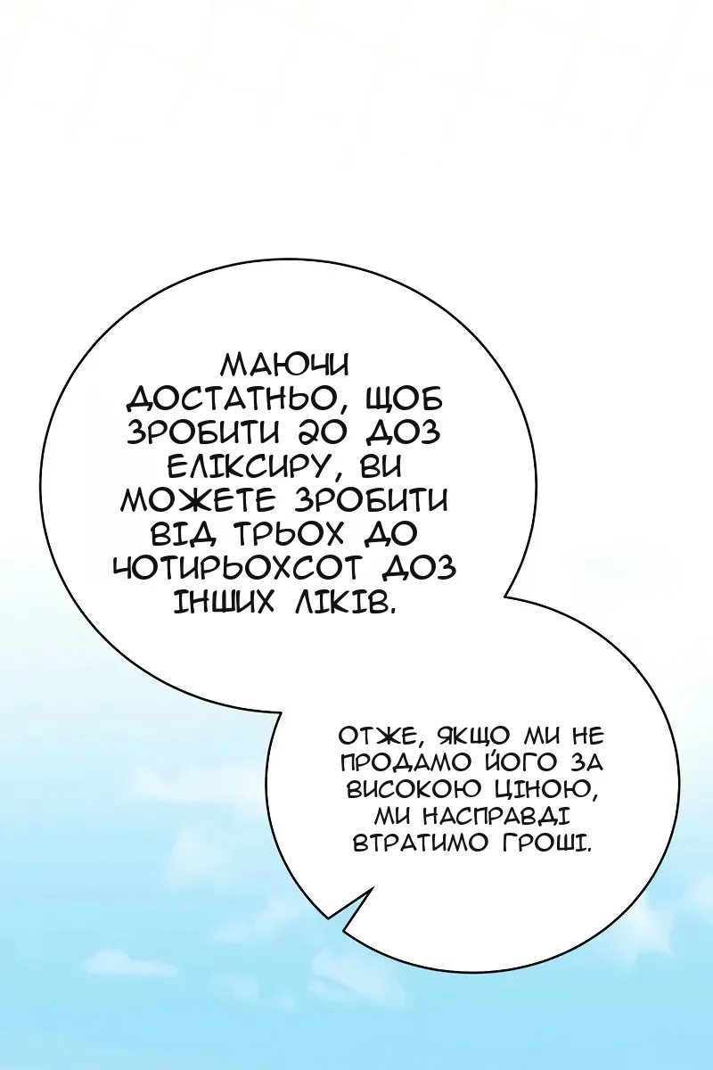 Сторінка 39