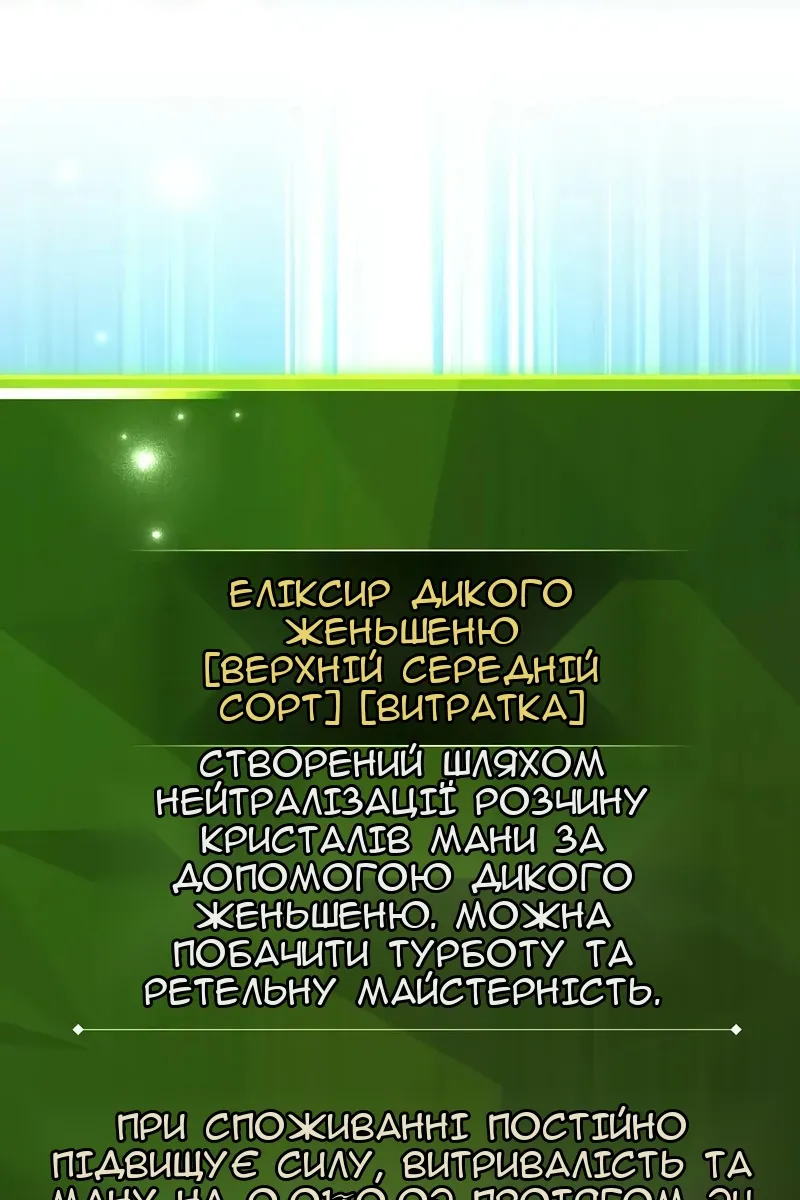 Сторінка 41