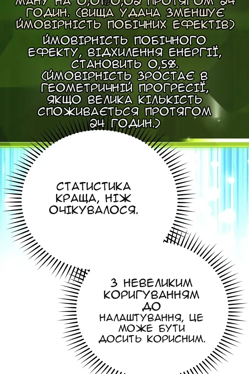 Сторінка 42