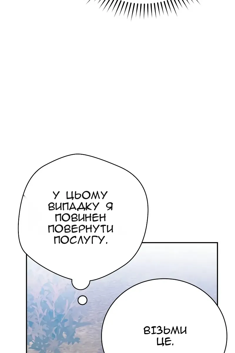 Сторінка 43